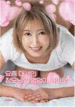 午马导演作品人吓人的剧照